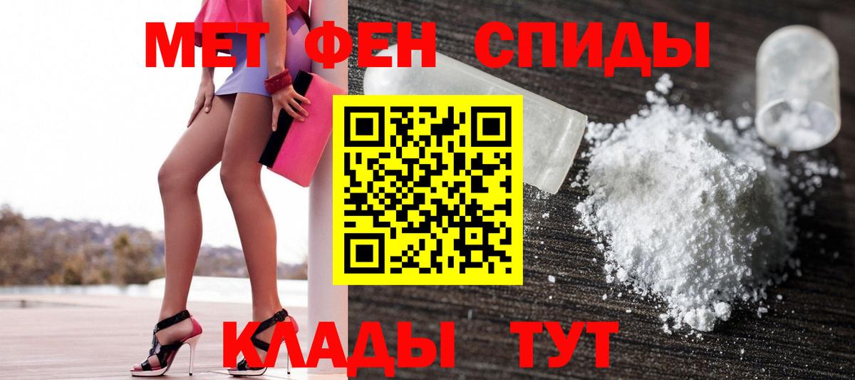 АМФ 98%  Вход с VPN  Амфетамин  Первоуральск 