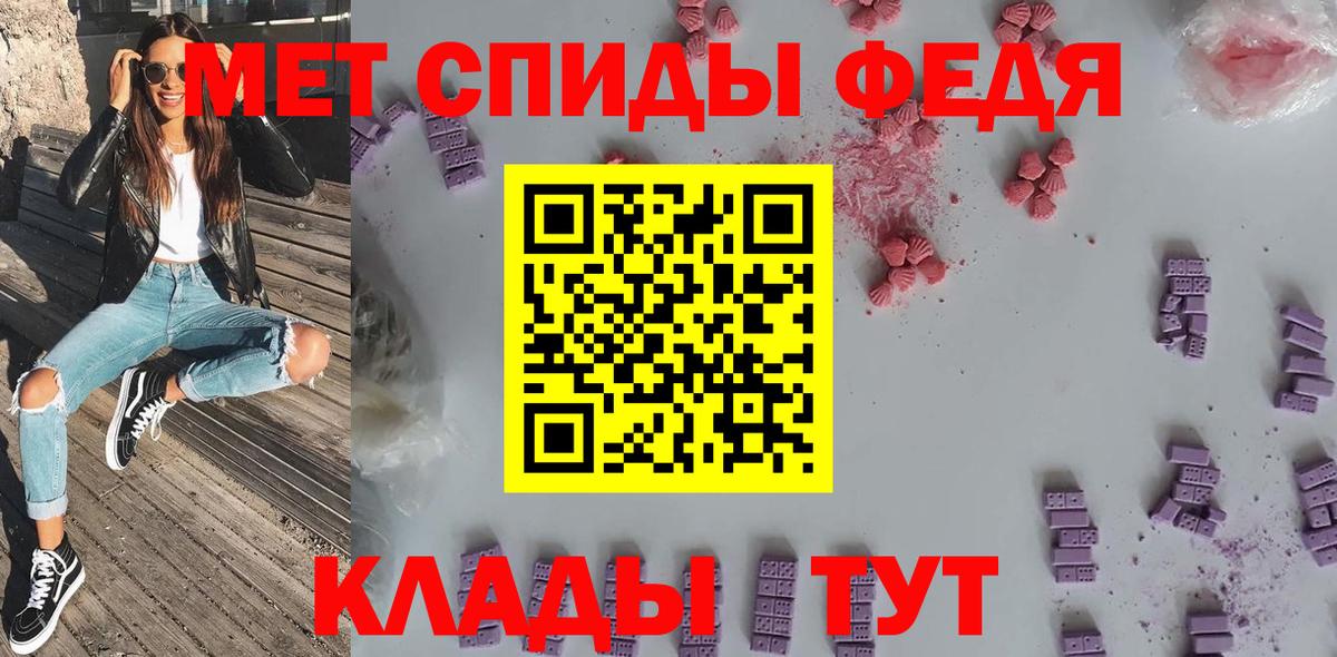 АМФ VHQ Первоуральск