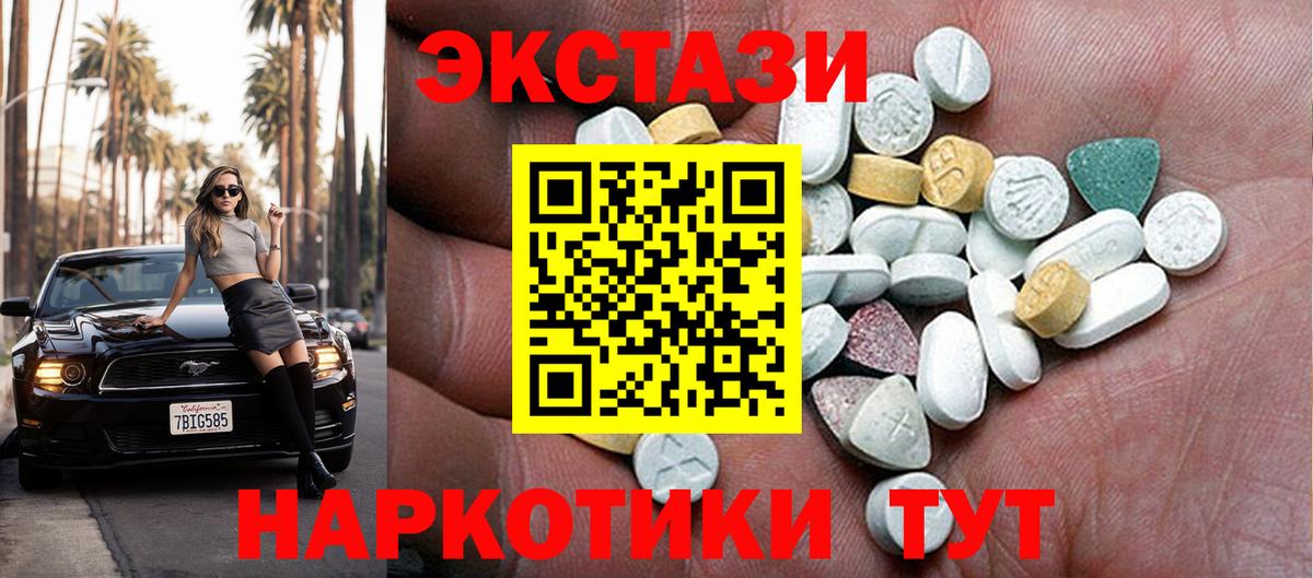 Экстази бентли  Экстази  Первоуральск  Вход с VPN 