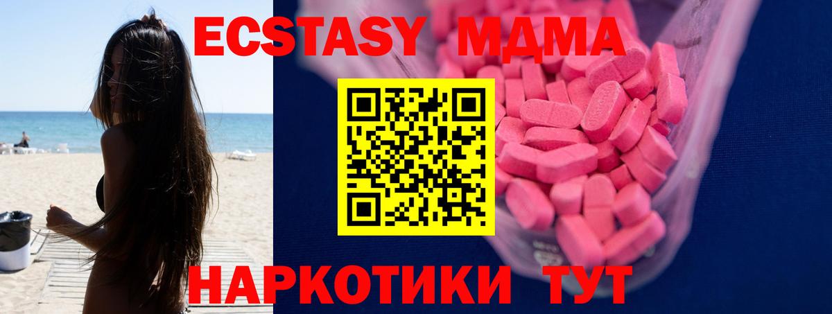Экстази VHQ Первоуральск