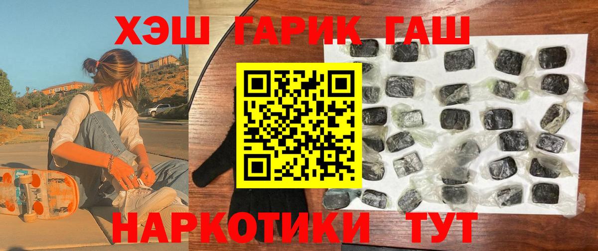 ГАШ AMNESIA HAZE Первоуральск