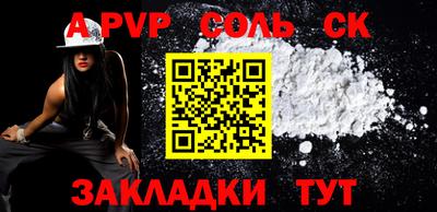 кокаин VHQ Бузулук