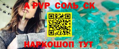 метадон Будённовск