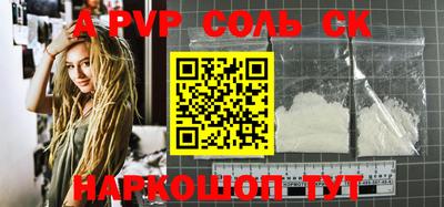кокаин VHQ Бузулук
