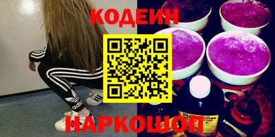 кокаин VHQ Бузулук