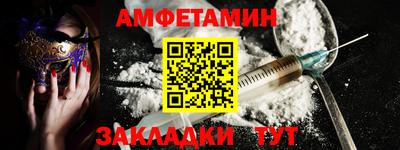метадон Будённовск