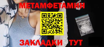 метадон Будённовск