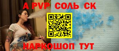 метадон Будённовск