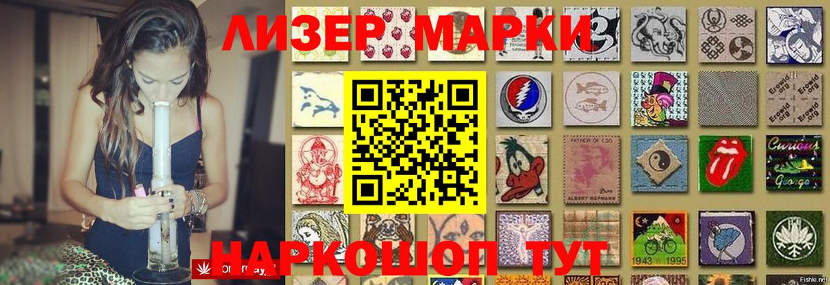 Лсд 25 экстази ecstasy Первоуральск