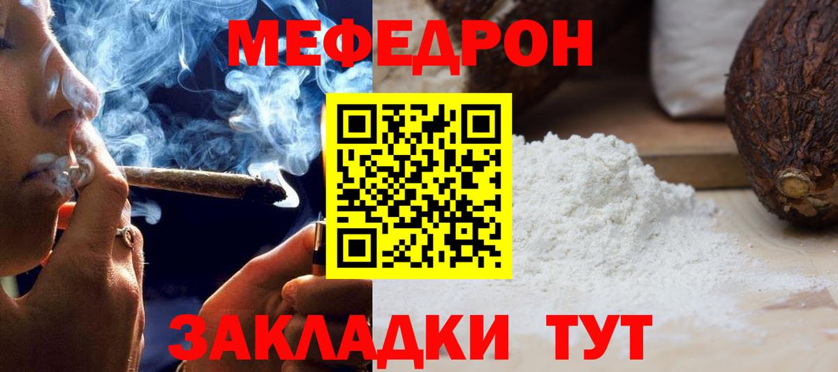 ГАШ  Вход с VPN  Купить наркотик  Каннабис  Экстази  Первоуральск  Мефедрон  