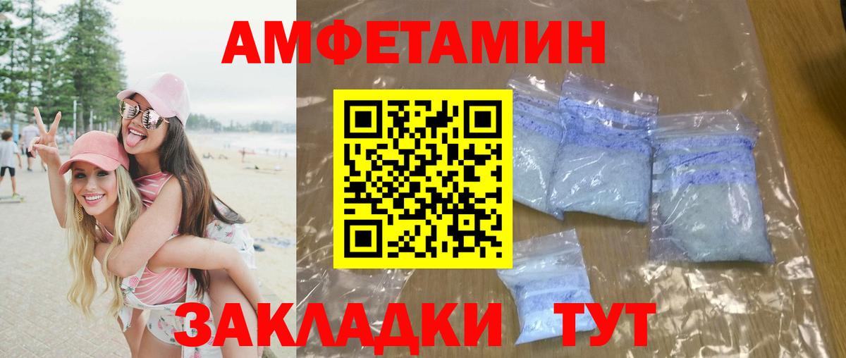 Метамфетамин винт  Первитин  Первоуральск  Вход с VPN  Метамфетамин винт 