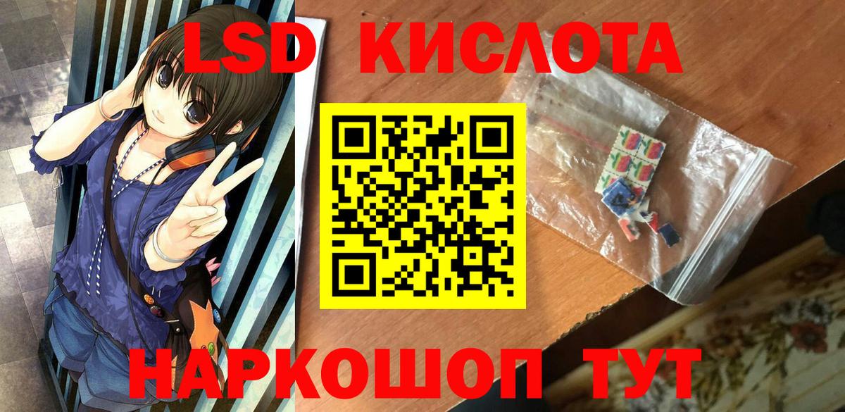 Марки 25I-NBOMe 1,5мг Первоуральск