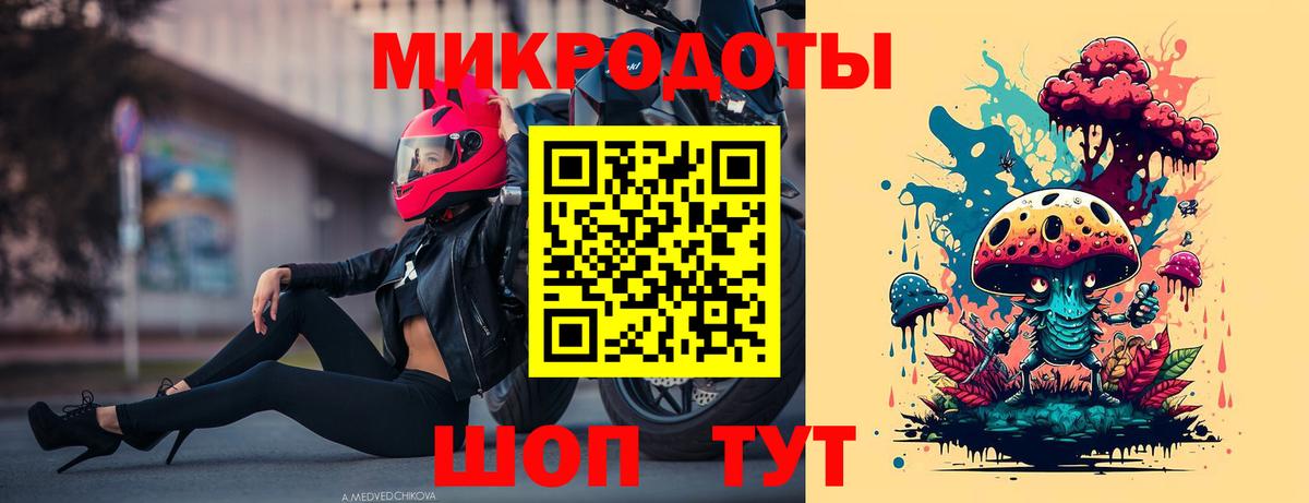 Галлюциногенные грибы Magic Shrooms Первоуральск
